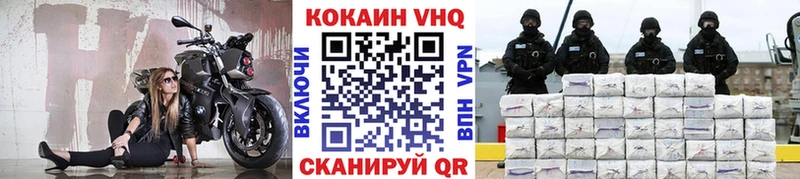 Купить закладку ГАШ  COCAIN  Альфа ПВП  Бошки Шишки  МЕФ  Углегорск