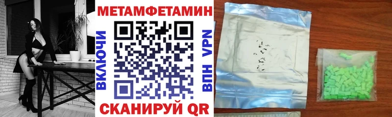 Купить где  Углегорск  АМФЕТАМИН VHQ 