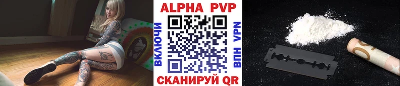 Купить где  Углегорск  A PVP СК 