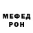 MDMA кристаллы Mirjon Ramazonov