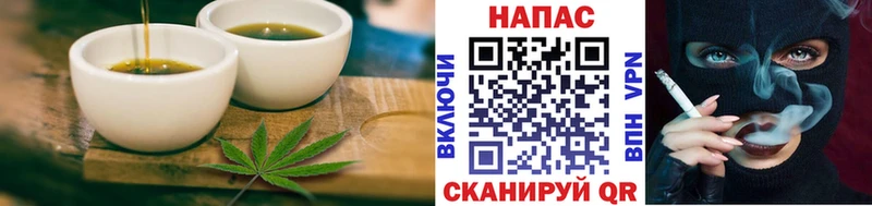 Купить где  Углегорск  Cannafood марихуана 