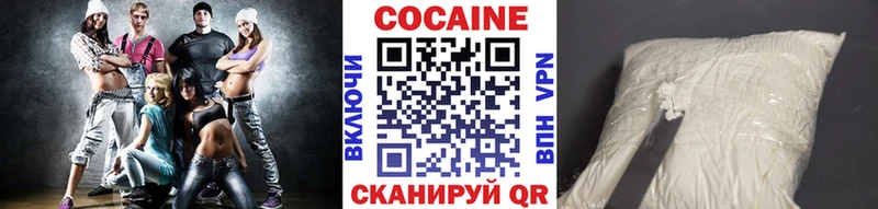 Кокаин 97%  Купить где  Углегорск 