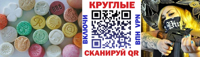 Экстази Philipp Plein  Купить  Углегорск 