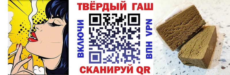 ГАШ убойный  Купить  Углегорск 