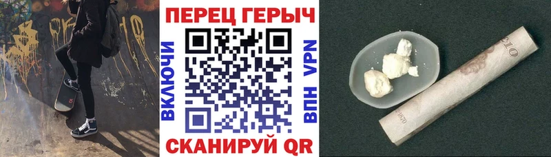 Купить где  Углегорск  ГЕРОИН хмурый 