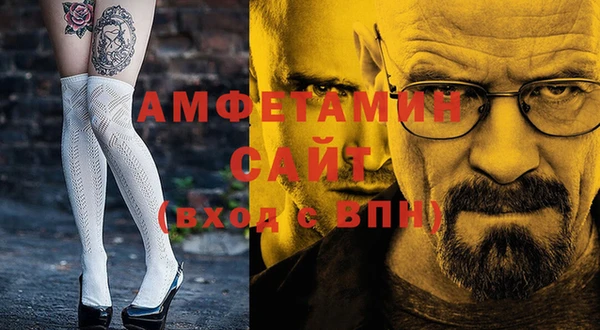 бутират Иннополис