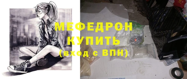 мяу мяу мука Инсар