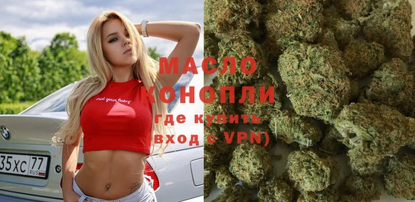 бутират Иннополис