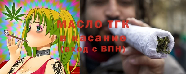 бутират Иннополис