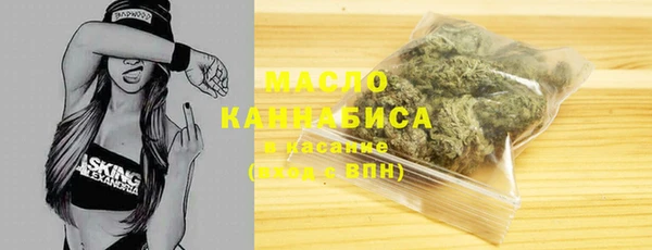 бутират Иннополис