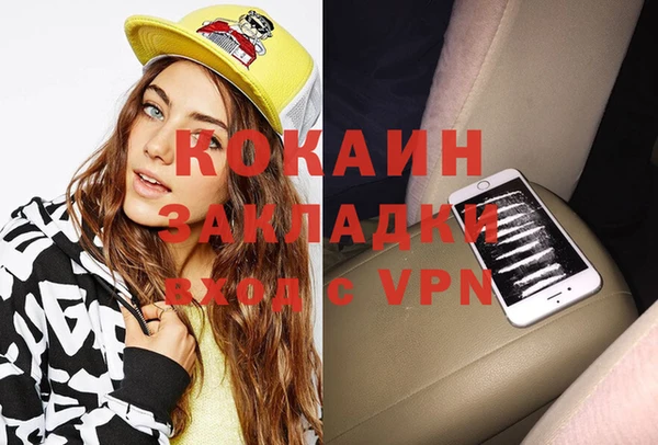 бутират Иннополис