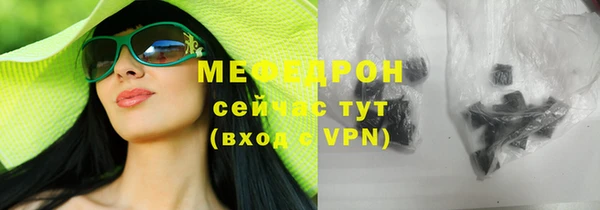 бутират Иннополис