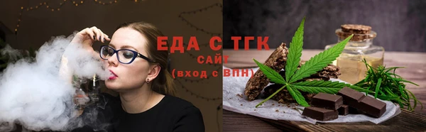 СК Инта