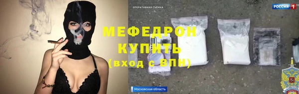 мяу мяу мука Инсар