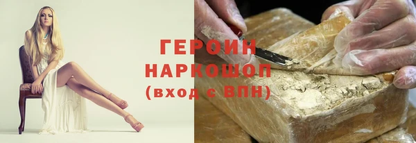 бутират Иннополис