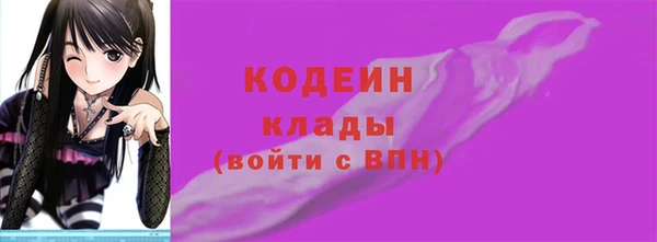 бутират Иннополис