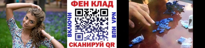 Купить  Углегорск  Первитин мет 